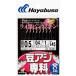  Hayabusa рыболовные снасти ржавчина ki бобы ставрида японская .. ламе . розовый s gold 8шт.@.HS383 0.5 номер Harris 0.4 рекомендация удобный Hayabusa