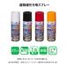 �A�T�q�y�� ���H�������p�X�v���[ 6�{�Z�b�g 400ml �א��p �����p �����p �ɑ����p �� ���F �� �� �z���C�g �C�G���[ �u���b�N ���b�h ���� �֘A�摜1
