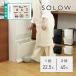 �y�w�����T ���ʃV�[���t���zSOLOW �S�~�� �y�_�����ʃX�g�b�J�[ [1�i22.5L 2�i45L | �z���C�g �u���b�N] ���X �_�X�g�{�b�N�X �t�^�t�� ���T�C�N�� �v�� ����