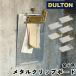DULTON Dulton буфер обмена A6 METAL CLIP BOARD metal буфер обмена 