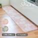  День почитания пожилых людей подарок кухонный коврик shukre45×240 кухонный коврик натуральный цветочный принт простой модный предотвращение скольжения ... стирка возможно oka