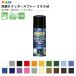 �A�T�q�y�� ASAHIPEN ���ϋv���b�J�[�X�v���[ 300ml �s�J���[1�t�S24�F��20�F ����