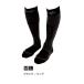  Gamakatsu GAMAKATSU компрессионный носки длинный черный GM-3669