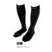  Gamakatsu GAMAKATSU компрессионный носки (. сломан ) длинный черный GM-3670