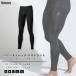o... gloves JW-642 BT power stretch deodorant long pants body toughness summer thing contact cold sensation long trousers bottoms 