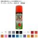 �T���f�[�y�C���g ���b�J�[�X�v���[MAX 300ml �S40�F��20�F�s�J���[1�t ����