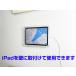 iPad 1011б Ʃ ɳݤ  VESA7575б