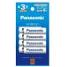 �V�i Panasonic BK-3MCDK�^8H �G�l���[�v �P3�` 8�{�p�b�N(�X�^���_�[�h���f��)�d�r���P3x8