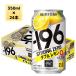 ȥ꡼ 塼ϥ -196 ȥ󥰥 ֥ 350ml  24