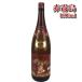  potato shochu Kirishima sake структура Aka-Kirishima 25 раз 1800ml бутылка 1.8L.. shochu 