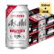  Asahi безалкогольное пиво dry Zero 350ml 48шт.@2 кейс бесплатная доставка жестяная банка пиво кейс массовая закупка 