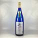 ���Ē� �����𑢏� �������� �u���[�r 25�x 1800ml 1.8L �ނ��Ē�