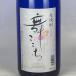���Ē� �����𑢏� �������� �u���[�r 25�x 1800ml 1.8L �ނ��Ē� �֘A�摜1