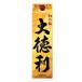  японкое рисовое вино (sake) сосна бамбук слива большой бутылочка для сакэ 2L упаковка . sake структура 2000ml
