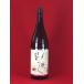  пшеничная сётю .. sake структура .. пшеница 25 раз 1800ml 1.8L бутылка .. shochu 