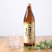  основной пшеничная сётю Kirishima ...900ml Kirishima sake структура полный -ti