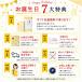 �y���a������p�z���Y�r�[�� ���ݔ�� 6�ʃZ�b�g �o�[�X�f�C�J�[�h�t�� 350ml �A�\�[�g �A�T�q �T���g���[ �L���� �T�b�|�� 350ml ���j�� ���b�s���O �֘A�摜1