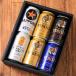  Sapporo пиво .. сравнение 6 жестяная банка комплект 350ml