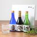  японкое рисовое вино (sake) Sasaki sake структура ... sake .. фирма участник комплект 300ml 3 шт. комплект в коробке кошка нравится поэтому. японкое рисовое вино (sake) sake sake популярный подарок ..... бесплатная доставка 