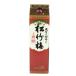  японкое рисовое вино (sake) сверху . sake сосна бамбук слива сверху . кета упаковка 2L бумага упаковка . sake структура 2000ml