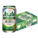  Asahi стиль свободный 350ml жестяная банка 24 шт. входит жестяная банка пиво пиво с низким содержанием солода кейс массовая закупка 2 кейс до включение в покупку возможно 