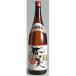  сётю из неочищенного сахара Amami 25 раз бутылка 1800ml 1.8L Amami sake вид 