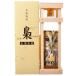  free shipping wheat shochu .(....) long time period ..25 times bin in box 720ml.. shochu 