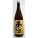  сётю из неочищенного сахара Amami Ooshima . только . sake структура ...30 раз бутылка 1800ml 1.8L