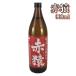  shochu potato shochu красный ... корзина 25 раз 900ml бутылка сельское хозяйство .56 номер 