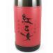 �Ӗ��Ē� ���܏Ē� �g���� 25�x �r 1800ml 1.8L �Ӗ��˒� �֘A�摜1