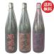  shochu комплект potato shochu бесплатная доставка Sekitoba Sekitoba .. сравнение 3 шт. комплект 1.8L бутылка 1800ml