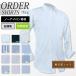  order shirt shirt design modification possibility Y shirt cutter shirt men's long sleeve short sleeves form stability light .. shirt no- iron Y10KZ4001