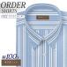 ワイシャツ Yシャツ メンズ らくらくオーダー 綿100％ 軽井沢シャツ レギュラーカラー Y10KZR607