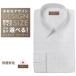  shirt Y shirt men's comfortably order form stability light .. shirt regular color Y10KZR700