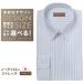  shirt Y shirt men's comfortably order form stability light .. shirt regular color Y10KZR710