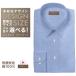  shirt Y shirt men's comfortably order form stability cotton 100% light .. shirt regular color Y10KZR721
