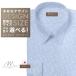  рубашка Y рубашка мужской удобно заказ хлопок 100% легкий .. рубашка постоянный цвет Y10KZR735