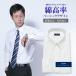  shirt men's long sleeve white form stability form memory . is dirty processing Y shirt .. ceremonial occasions large size regular color Y12WWR200