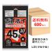 �S�~�� 45L �� �u���b�N 650x800mm 0.03mm�� 10��x60�� P-651 45L�|���� �G�R�}�[�N �|�C�|�C �v���e�b�N45