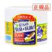 �O�����Y�����f�B ������ ���K�i 50�� GRAN'S REMEDY �O�����Y�����f�B �� �L�� �C ���L ���L ���ۏL���� �O�����Y�����f�B�[
