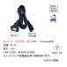 W-15 AC код очки type (7A-125V) 1.5m 2Pin( мужской ) - 2Pin( женский ) очки type Tracking соответствует PSE Mark есть RoHS RoHS2 REACH[4 шт до почтовая доставка ]