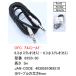63SS-30 6.3mm стерео ( мужской )-6.3mm стерео ( мужской ) примерно 3m OFC нет кислород медь. . линия использование внутри часть aluminium защита разъединение предотвращение springs установка COMON утка n