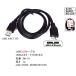 3M-10 USB3.0�P�[�u��(�^�C�vA/�I�X��MicroB/�I�X)/��/1m �y2�܂Ń��[���ցz