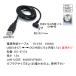 DC-4717A USB-A �� DC�P�[�u�����p�i�O�a�F4.75��/���a�F1.7�Ӂj 1.2m �u���b�N �Z���^�[�{ �J���� comon �y4�܂Ń��[���ցz
