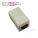 7T-FF LAN�����A�_�v�^ RJ45�����A�_�v�^ �J�e�S���[�V�Ή�(Cat6/5/5.5/�Ή�) RoHS COMON �y4�܂Ń��[���ցz