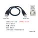 2AB-03 USB2.0�����֥� A������(����) - B������(����) 0.3m 24AWG 5V / 2A �ѥ����� ���յ�����³ COMON ��4�Ĥޤǥ᡼���ء�