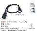D-05A электрический кабель (7A-125V) 0.5m 3Pin( женский ) - 2Pin( мужской ) earth есть Tracking соответствует PSE Mark есть RoHS RoHS2 REACH