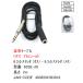 63SE-20 6.3mm стерео удлинение 2m 6.3mm стерео ( мужской )-6.3mm стерео ( женский ) 2m разъединение предотвращение springs имеется OFC нет кислород медь . линия принятие COMON 6.3mm [2 шт до почтовая доставка ]