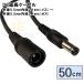 5521-05E 50cm наружный диаметр 5.5mm внутренний диаметр 2.1mm удлинение кабель наружный диаметр 5.5mm внутренний диаметр 2.1mm( женский )- наружный диаметр 5.5mm внутренний диаметр 2.1mm( мужской ) 50cm COMON утка n[4 шт до почтовая доставка ]