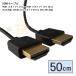2HDMI-05S тонкий кабель модель HDMI A модель ( мужской ) - HDMI A модель ( мужской ) 0.5m позолоченный HDMI кабель 2K,4K соответствует 36AWG Ver2.0 модель 60[6 шт до почтовая доставка ]